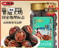 姚生记奶油味临安山核桃450g 香脆轻松剥壳休闲零食 每日坚果炒货干果 实拍图