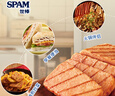 世棒（SPAM）午餐肉罐头198g*2(原味+清淡) 泡面火锅烧烤户外露营开罐即食 实拍图