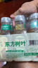 农夫山泉东方树叶桂花乌龙茶335ml*24瓶无糖茶饮料0糖0脂0卡整箱装 实拍图
