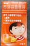 【原研药】美林布洛芬混悬液35ml*2盒儿童退烧药感冒药婴幼儿退热牙痛牙疼头疼小儿发烧发热儿科专科用药 实拍图