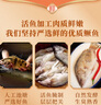 老徽乡臭鳜鱼安徽黄山特产臭桂鱼腌制生鲜预制菜中秋节送礼徽菜带包装重 2条共2斤(单条约1斤）+2料包 实拍图