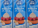 雀巢(Nestle)烘焙原料淡奶油 常温存储易打发蛋糕裱花动物奶油250ml*3 实拍图