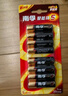 南孚7号电池16粒 七号碱性 聚能环5代 适用血压计/燃气表/遥控器/电子秤/挂钟/无线鼠标/计算器/玩具等 实拍图
