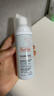 雅漾（Avene）会员专研小样试用 专研摩丝50ml  实拍图