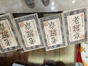 福东顺 茶叶 老班章普洱茶熟茶茶砖云南百年古树普洱4片一提1000克 实拍图
