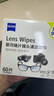 zeiss蔡司擦镜纸 眼镜擦拭湿巾 相机镜头一次性清洁湿巾纸布 60片 实拍图