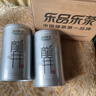 乐品乐茶正宗龙井茶叶绿茶 豆香味明前春茶散装自己喝【100g*2罐】 实拍图