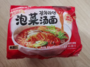 三养（SAMYANG）泡菜汤面速食袋装 520g(104g*5) 酸辣韩式方便面泡面 早餐零食 实拍图