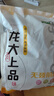 龙大肉食 国产猪排骨块2斤 猪排骨 冷冻免切出口级排骨红烧烧烤煲汤 实拍图