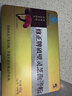 修正破壁灵芝孢子粉增强免疫力术后营养保健品1g/袋x60袋/盒*4盒 实拍图