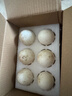 保卫蛋蛋山东鹅蛋 6枚巨无霸 孕妇宝宝放心吃中秋礼盒 1.32斤/盒 源头直发 实拍图