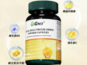 GNO 原装进口蜂王浆冻干粉胶囊增强提高免疫抵抗力送父母长辈90粒/瓶 实拍图