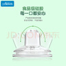 布朗博士鸭嘴奶嘴 宽口径硅胶无导管设计 6月+ (1个装) 爱宝选PLUS 实拍图