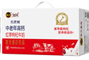 如纯（RuChun）南方中老年高钙红枣枸杞牛奶复合蛋白饮品250ml*20盒无蔗糖礼盒 实拍图