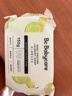 babycare洗衣皂儿童专用肥皂内衣皂香皂抑菌去渍英国梨150g*1块 实拍图
