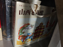 水塔山西老陈醋500ml*4瓶礼盒【19777标准】家用食醋凉拌调料 实拍图