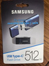 三星（SAMSUNG）512GB Type-C 极光蓝 U盘 读速400MB/s 适用手机平板电脑 大容量高速便携学生办公 适用哨兵模式 实拍图