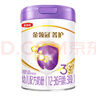 伊利金领冠菁护3段800g乳铁蛋白升级 1-3岁婴幼儿配方牛奶粉宝宝试喝 3段 800g 6罐 实拍图