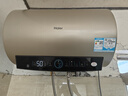 海尔（Haier）国家补贴20%电热水器50升PD3 金刚无缝胆终身免换镁棒一级能效节能省电储水式大水量家用京东自营 实拍图