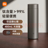 米家钛保温杯Ti2 茶水分离杯 纯钛大容量杯子 480ml  男女士水杯 实拍图