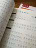 六品堂 七年级上下册语文字帖同步人教版初中楷书钢笔临摹练字帖硬笔小升初练习本 实拍图