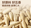 三胖蛋五香瓜子168g罐装 坚果炒货大颗粒打手葵花籽 解馋小零食酒友圈 实拍图