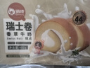 俏侬 香草牛奶瑞士卷50g*8片（纯牛奶+全蛋液≥44%）动物奶油鲜奶蛋糕 实拍图