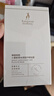 袋鼠妈妈准孕妇眼贴膜6片眼袋细纹黑眼圈准孕期眼膜小麦眼膜 实拍图