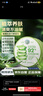 自然乐园（Nature Republic）芦荟胶晒后修复补水保湿身体乳液面霜男士贴贴霜芦荟膏凝胶300ml 实拍图
