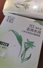 百雀羚小雀幸面膜缤纷装30片补水透亮保湿(滢润+澄静+紧弹)品质国货 实拍图