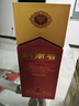 剑南春 水晶剑 52度 750ml 单瓶装 浓香型白酒 实拍图