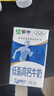 蒙牛低脂高钙牛奶 250ml*16盒 早餐伴侣健身减脂 送礼盒装 实拍图