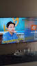 长虹欧宝丽55Z60H 55英寸 4K超高清 144Hz高刷 云帆AI影像Pro 2+32GB大内存 平板液晶电视 国家补贴20% 实拍图