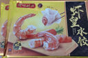 湾仔码头上汤小云吞鲜美猪肉小馄饨云吞生鲜早餐速食600g*2 150只 实拍图