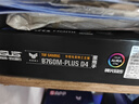 华硕TUF GAMING B760M-PLUS D4重炮手主板 支持 CPU 13700K/13600KF/13400F（Intel B760/LGA 1700） 实拍图