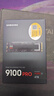 三星（SAMSUNG）4TB SSD固态硬盘 M.2接口(NVMe协议PCIe5.0*4)AI电脑配件 读速14800MB/S 9100 PRO 实拍图