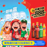 可口可乐（Coca-Cola）芬达 Fanta 无糖无卡 橙味 碳酸饮料500ml*24瓶 整箱装 实拍图
