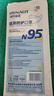 海氏海诺N95级医用防护口罩 灭菌级 柳叶形独立包装30支/盒成人独立包装 实拍图