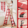 比力梯子家用伸缩梯加厚铝合金多功能折叠人字梯升降扶梯工程楼梯 【可坐款】6步6脚防晃【全铝】 实拍图