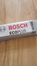 博世（BOSCH）雨刷雨刮器火翼全金属支架有骨U型22英寸(具体车型咨询在线客服) 实拍图