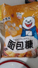 吉得利面包糠260g 袋装 油炸裹粉家用炸鸡炸虾烘焙原料 实拍图