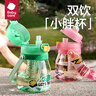 babycare儿童水杯宝宝喝水防摔儿童吸管杯霸王龙双饮口大肚杯-600ml维尔粉 实拍图