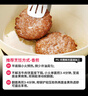 大希地母后恩点腌制入味儿童早餐安格斯纯牛肉饼汉堡小牛排600g（12片） 实拍图
