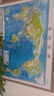 北斗新版中国和世界地形图3d立体凹凸浮雕地图地理挂图三维地貌地图挂图学生教学专用版学生文具书桌墙58cm   实拍图