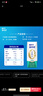 蒙牛新养道零乳糖低脂牛奶250ml*15盒 乳糖不耐空腹喝 送礼盒装 实拍图
