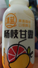 清蓝 杨枝甘露300ml*8瓶 椰果西米芒果西柚水果饮料复合果汁港式饮品 实拍图