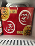 燕京小粒纳豆 50g*3盒*2组  国产纳豆 健康轻食  解冻即食 豆制品 实拍图