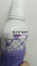 适立可  氯己定漱口水 抑菌含漱液 无酒精不刺激 儿童孕产妇可用 240ml 实拍图