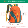 小吉丁儿童背包户外出游男女孩旅游双肩包轻便登山包小学生秋游补习书包 15L 蓝色（适合120-140cm） 实拍图