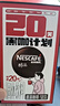 雀巢咖啡醇品速溶美式黑咖啡粉无蔗糖添加运动健身燃减 醇品单包20杯 实拍图